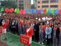樂山第一幼兒師范職業(yè)高級中學2021年學費、收費多少