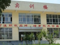 臨城幼兒師范職教中心2023年學(xué)費、收費多少
