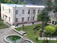 六盤水現(xiàn)代幼兒師范職業(yè)技術(shù)學(xué)校2023年報(bào)名條件、招生要求、招生對(duì)象