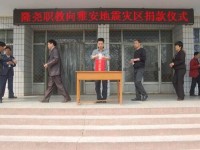 隆堯幼兒師范職教中心2023年學(xué)費(fèi)、收費(fèi)多少