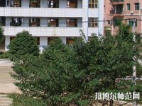 麻江中等幼兒師范職業(yè)技術(shù)學(xué)校2023年怎么樣、好不好