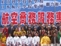 眉山科學幼兒師范技術(shù)學校2023年怎么樣、好不好