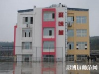 綿陽游仙幼兒師范職業(yè)教育中心2023年報名條件、招生要求、招生對象