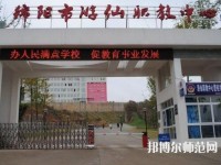 綿陽(yáng)游仙幼兒師范職業(yè)教育中心2023年有哪些專(zhuān)業(yè)