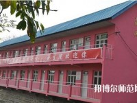 綿陽(yáng)陽(yáng)光幼兒師范職業(yè)技術(shù)學(xué)校2023年怎么樣、好不好