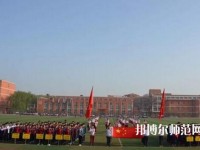 南和幼兒師范職教中心2023年報(bào)名條件、招生要求、招生對(duì)象