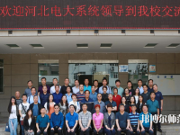 綿陽廣播電視幼兒師范大學2023年怎么樣、好不好
