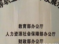 盤(pán)縣幼兒師范職業(yè)技術(shù)學(xué)校2023年招生辦聯(lián)系電話(huà)