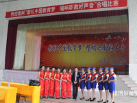 安龍縣幼兒師范職業(yè)技術(shù)學(xué)校2023年報名條件、招生要求、招生對象
