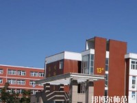平陰幼兒師范職業(yè)教育中心2023年報(bào)名條件、招生要求、招生對(duì)象
