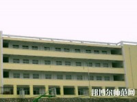 普定幼兒師范職業(yè)技術(shù)學(xué)校2021年報(bào)名條件、招生要求、招生對(duì)象