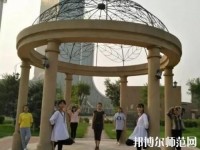 遷安幼兒師范職教中心2023年怎么樣、好不好