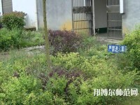 黔西南州英才幼兒師范職業(yè)技術(shù)學(xué)校2023年報名條件、招生要求、招生對象