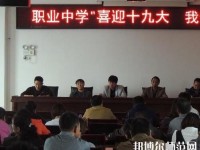 巧家幼兒師范職業(yè)高級(jí)中學(xué)2023年怎么樣、好不好