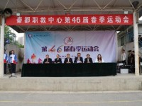 秦都幼兒師范職業(yè)教育中心2023年學(xué)費(fèi)、收費(fèi)多少