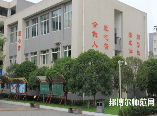 大邑縣幼兒師范職業(yè)高級中學(xué)2020年報名條件、招生要求、招生對象
