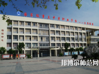 大邑縣幼兒師范職業(yè)高級(jí)中學(xué)2023年怎么樣、好不好