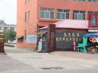 秦皇島現(xiàn)代科技中等幼兒師范職業(yè)學校2021年學費、收費多少
