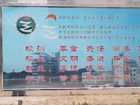 青島城陽區(qū)幼兒師范職業(yè)中等專業(yè)學(xué)校2023年學(xué)費(fèi)、收費(fèi)多少