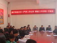 德江縣民族幼兒師范職業(yè)技術(shù)學(xué)院2023年學(xué)費(fèi)、收費(fèi)多少