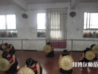 德江縣民族幼兒師范職業(yè)技術(shù)學(xué)院2023年怎么樣、好不好