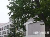 青島女子幼兒師范職業(yè)中等專業(yè)學(xué)校2023年怎么樣、好不好