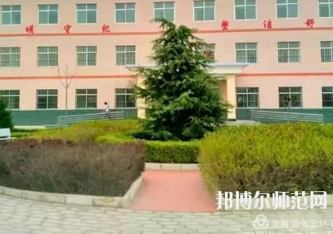 正寧職業(yè)技術幼兒師范中學網(wǎng)站網(wǎng)址