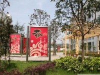 蒲江職業(yè)幼兒師范中專學(xué)校2023年報(bào)名條件、招生要求、招生對(duì)象