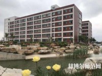 曲周幼兒師范職教中心2023年怎么樣、好不好