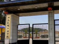 云南昆明工業(yè)幼兒師范學校2023年招生簡章