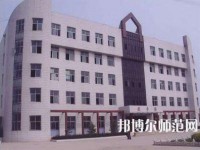 沙河幼兒師范綜合職教中心2023年報(bào)名條件、招生要求、招生對(duì)象