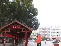 雙流建設幼兒師范職業(yè)技術學校2021年學費、收費多少