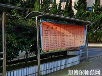 云南廣播電視幼兒師范學校2023年網(wǎng)站網(wǎng)址