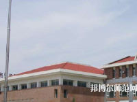 石家莊博信科技幼兒師范中等專業(yè)學校2023年報名條件、招生要求、招生對象