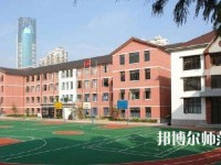 石家莊東方科技幼兒師范中等專業(yè)學校2023年報名條件、招生要求、招生對象