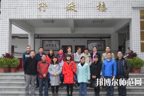 四川化工高級(jí)技工幼兒師范學(xué)校2020年有哪些專(zhuān)業(yè)
