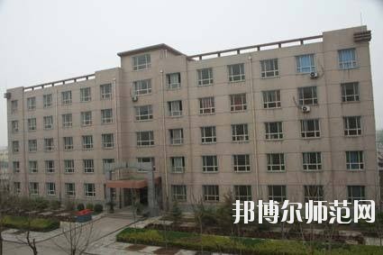 石家莊科技經貿幼兒師范中等專業(yè)學校怎么樣、好不好