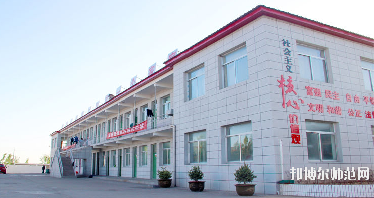 榆林益友能源化工師范職業(yè)技術學校2020年報名條件、招生要求、招生對象 