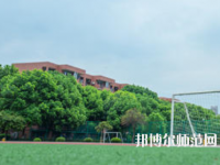 石家莊幼兒師范第一職業(yè)中專學校2023年報名條件、招生要求、招生對象