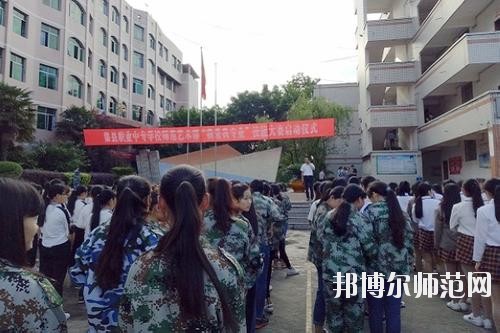 四川渠縣職業(yè)幼兒師范中專(zhuān)學(xué)校2020年有哪些專(zhuān)業(yè)