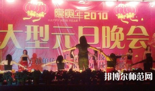 四川商業(yè)服務(wù)技工幼兒師范學(xué)校2020年招生辦聯(lián)系電話(huà)