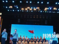 唐山工會(huì)幼兒師范中等專業(yè)學(xué)校2023年怎么樣、好不好