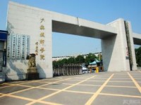 廣安市英才職業(yè)技術(shù)幼兒師范學(xué)校2023年報(bào)名條件、招生要求、招生對(duì)象