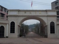 仁壽縣第二高級(jí)職業(yè)幼兒師范中學(xué)2023年報(bào)名條件、招生要求、招生對(duì)象