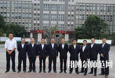 樂(lè)山廣播電視師范大學(xué)2020年報(bào)名條件、招生要求、招生對(duì)象