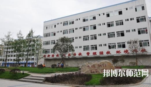 遂寧民進(jìn)中等專業(yè)幼兒師范學(xué)校2020年報名條件、招生要求、招生對象