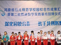 河南2020年中專幼師學(xué)?？梢钥即髮? /><b>河南2020年中專幼師學(xué)校可以考大專嗎</b><span>2019-10-23 14:08</span><p>河南2020年中專幼師學(xué)?？梢钥即髮?，當(dāng)然是是可以的。可以參加每年6月份的高考考試，也可以參加對口升學(xué)或者自考，比如讀自考</p></a></li>
            <li><a href=