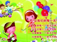 甘肅2020年讀幼師學(xué)校哪個(gè)專(zhuān)業(yè)好