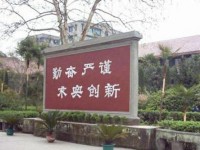 岳池職業(yè)技術(shù)幼兒師范學(xué)校2023年報(bào)名條件、招生要求、招生對(duì)象