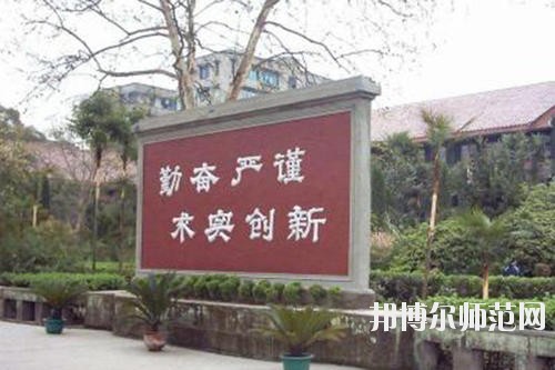 岳池職業(yè)技術(shù)幼兒師范學(xué)校2020年報名條件、招生要求、招生對象